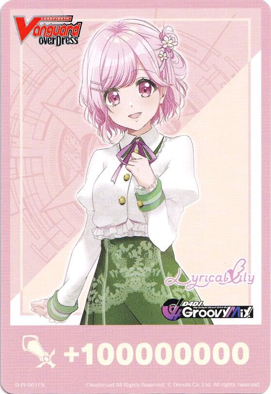 Fighter's Counter (Sakurada Miya)