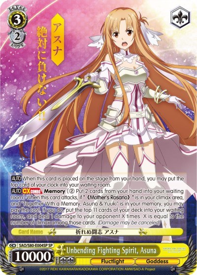 Unbending Fighting Spirit, Asuna (SP) card