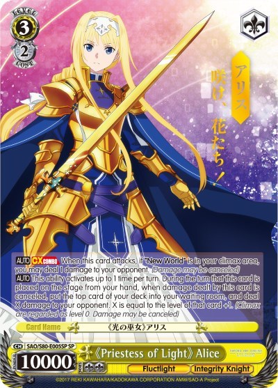 Priestess of Light Alice (SP) card
