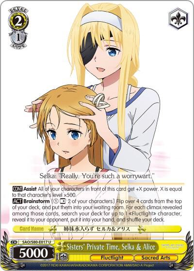 Sisters' Private Time, Selka & Alice