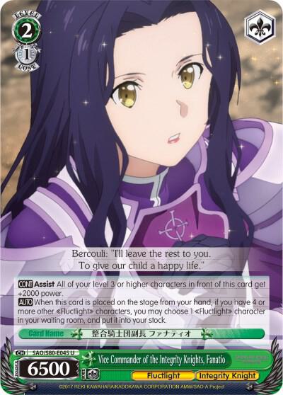 Vice Commander of the Integrity Knights, Fanatio