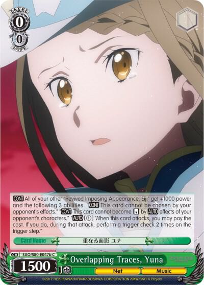Overlapping Traces, Yuna (B)