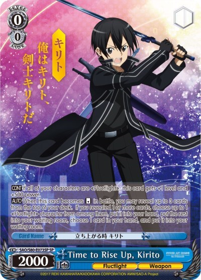 Time to Rise Up, Kirito (SP) Sword Art Online -Alicization- Vol.2 Special Rare Weiss Schwarz card — value and price