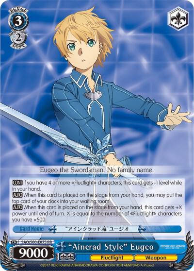 "Aincrad Style" Eugeo