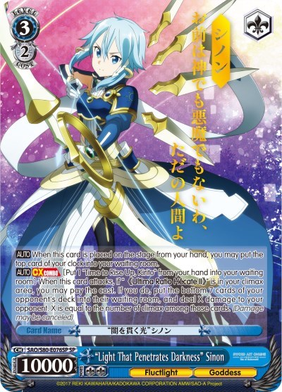 "Light That Penetrates Darkness" Sinon (SP) card