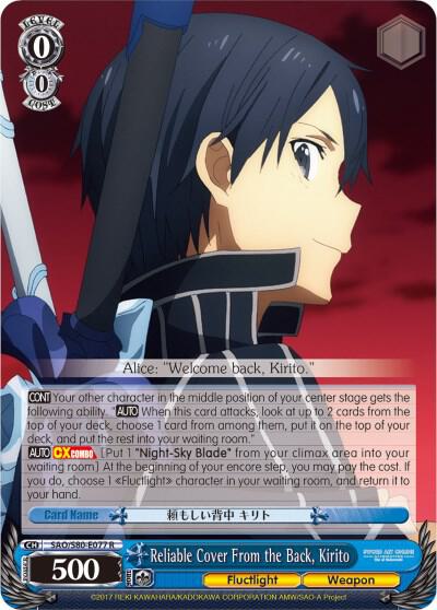 Reliable Cover From the Back, Kirito