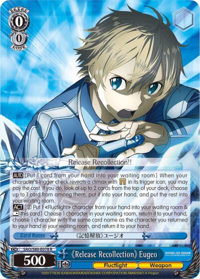 Release Recollection Eugeo