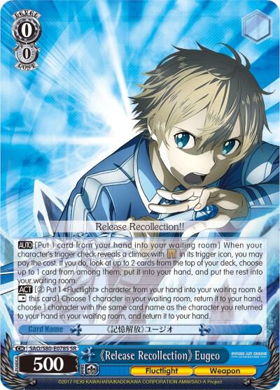Release Recollection Eugeo (SR)