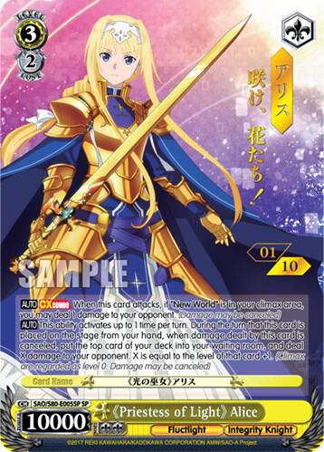 Priestess of Light Alice (SP) (Serial Numbered)