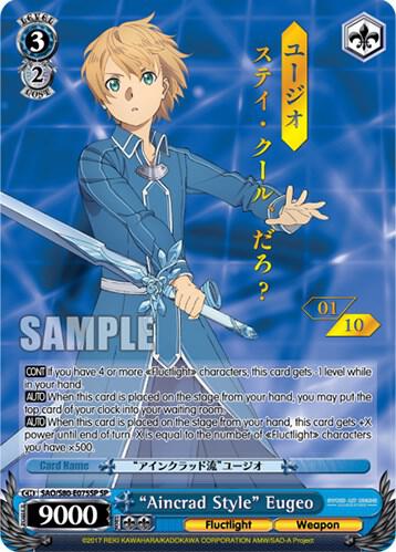 "Aincrad Style" Eugeo (SP) (Serial Numbered)