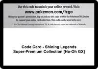 Code Card - Shining Legends Super-Premium Collection [Ho-Oh GX] · Shining Legends · #— · Normal