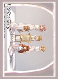 Bushiroad Sleeve Collection HG Vol. 3022: The Quintessential Quintuplets (75-Sle · Bushiroad Card Sleeves