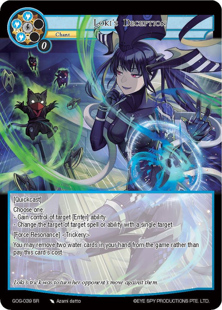 Loki's Deception