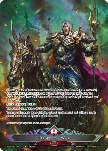 Odin, God of War - Starter Deck: Villains - Force of Will - TCGplayer.com Odin, God of War - Starter Deck: Villains - Force of Will - TCGplayer.com