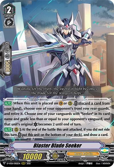 Blaster Blade Seeker - D-VS01: V Clan Collection Vol.1 - Cardfight