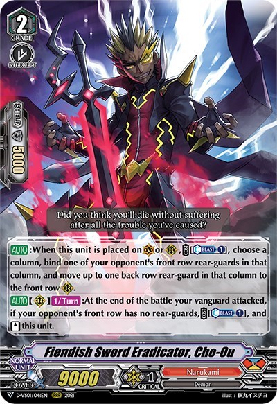 Fiendish Sword Eradicator, Cho-Ou