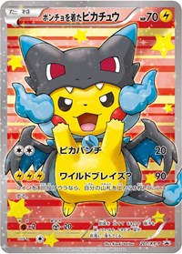 Poncho-wearing Pikachu - 207/XY-P #207/XY-P from XY Promos Pokemon card image
