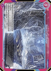 Space Carthage