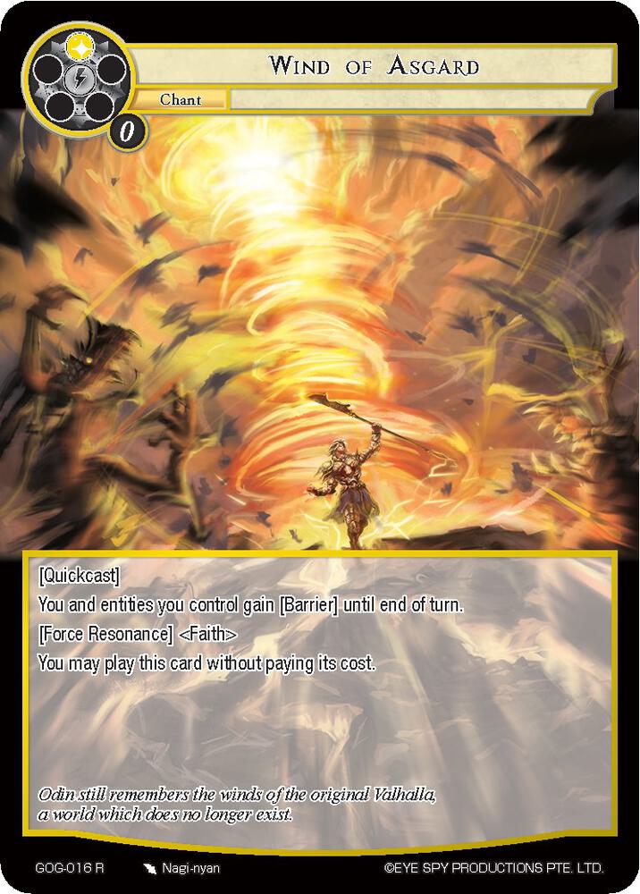 Wind of Asgard