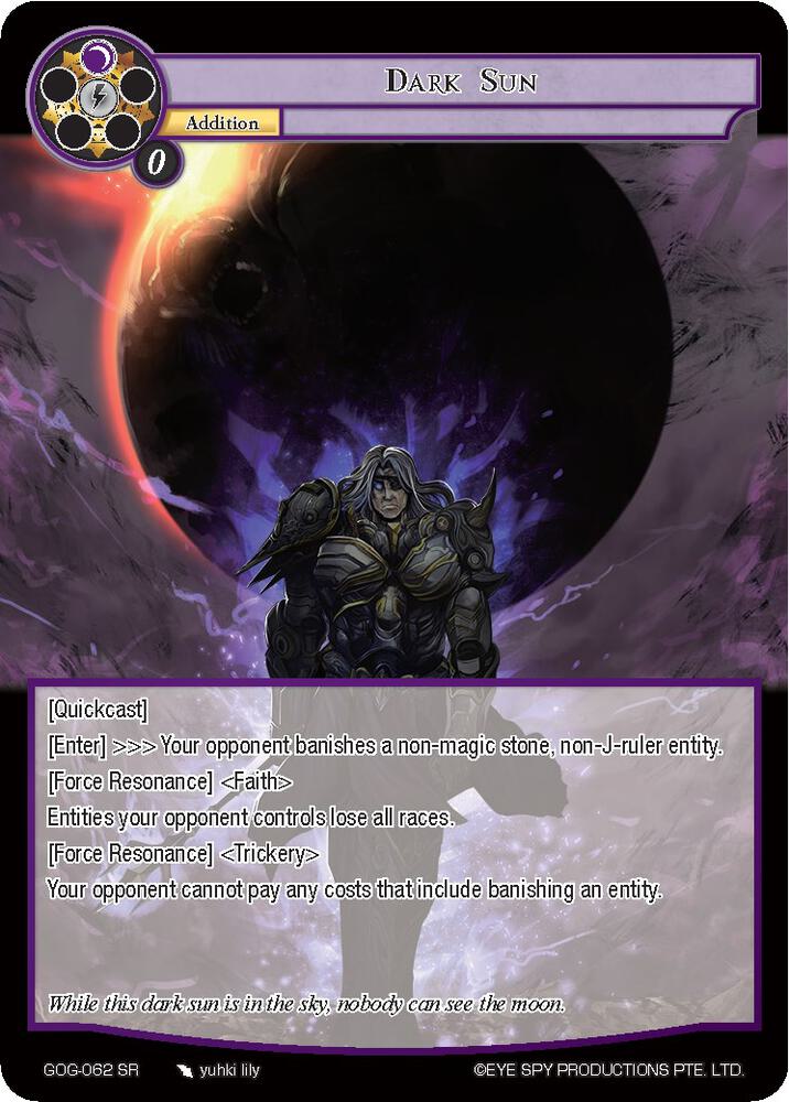 Dark Sun