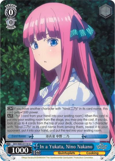In a Yukata, Nino Nakano