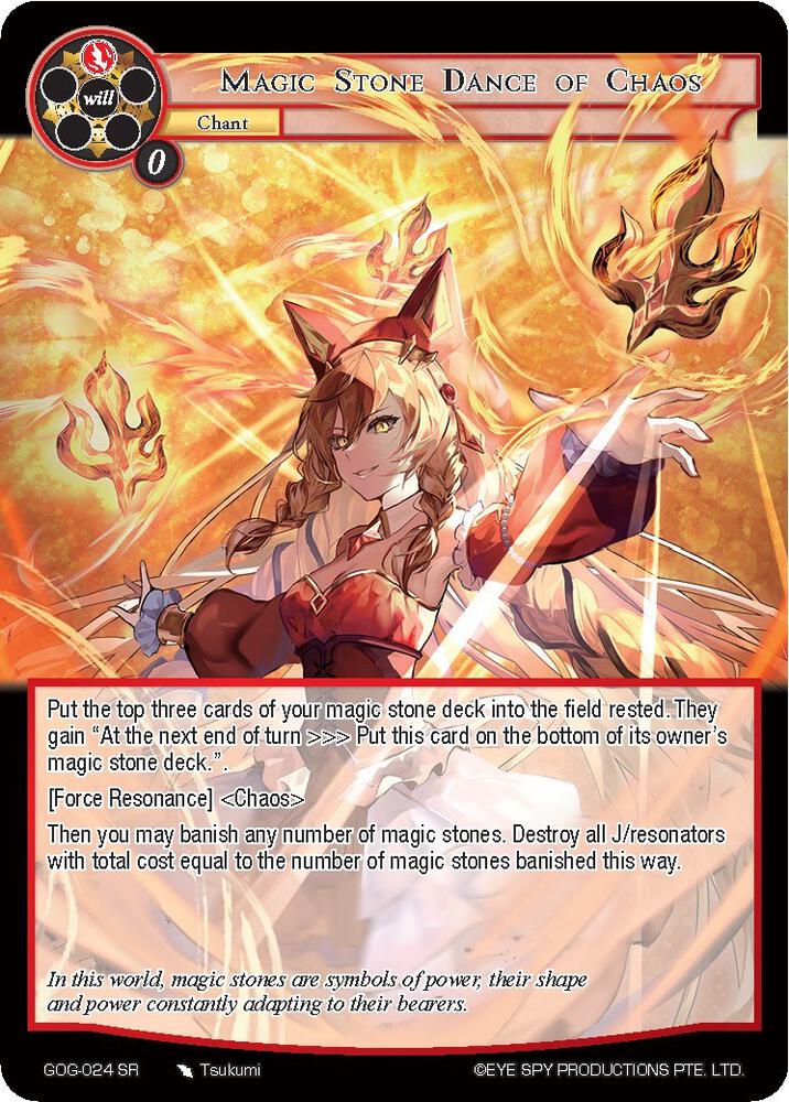 Magic Stone Dance of Chaos