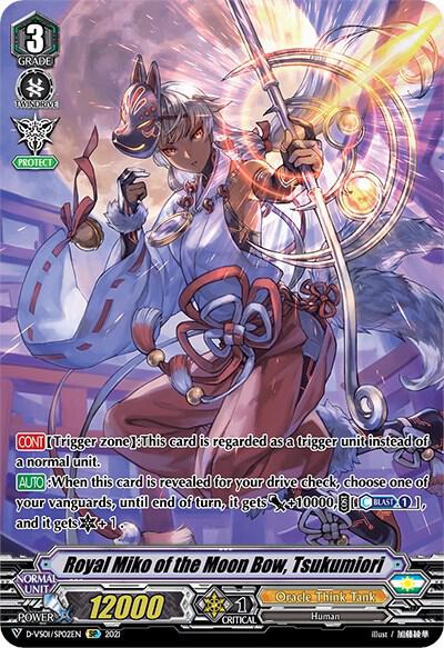Royal Miko of the Moon Bow, Tsukumiori (SP)