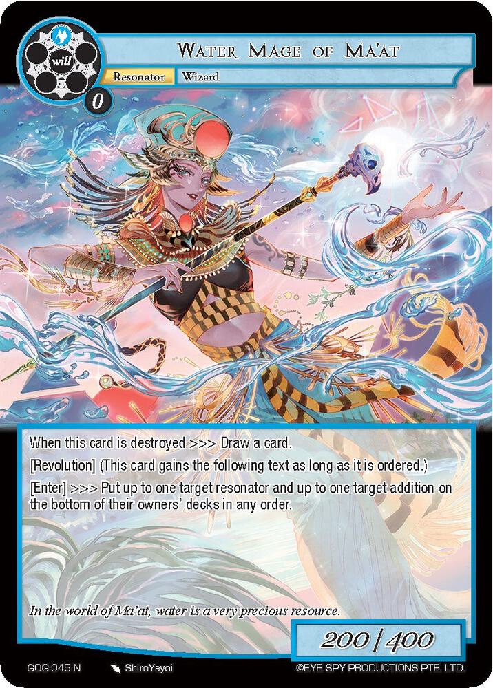 Water Mage of Ma'at
