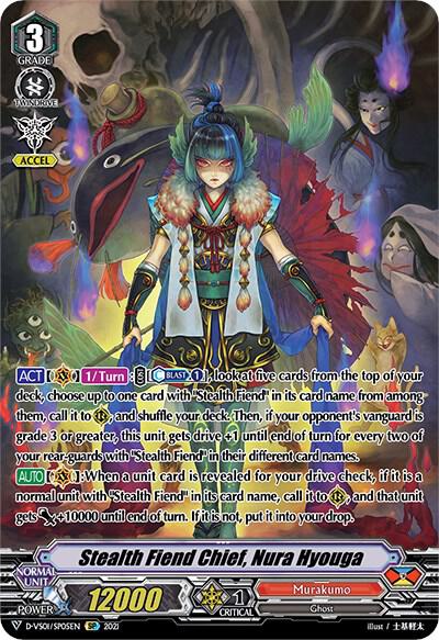Stealth Fiend Chief, Nura Hyouga (SP)
