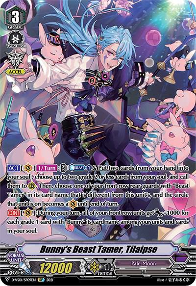 Bunny's Beast Tamer, Tilaipse (SP)