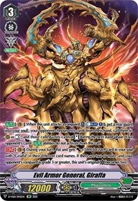 Evil Armor General, Giraffa (SP)