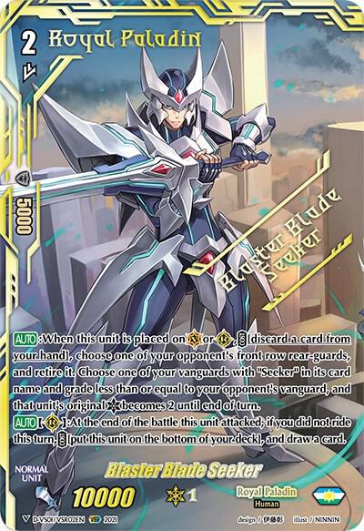 Blaster Blade Seeker (VSR)