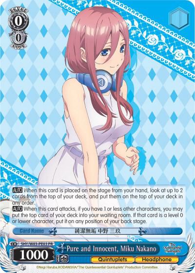 Pure and Innocent, Miku Nakano