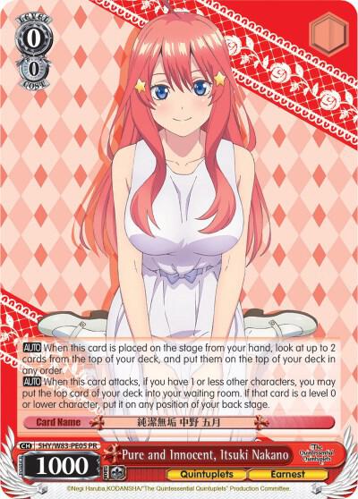 Pure and Innocent, Itsuki Nakano