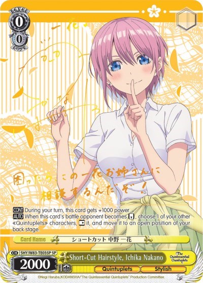 Short-Cut Hairstyle, Ichika Nakano (SP) card
