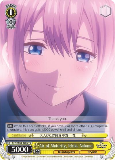 Air of Maturity, Ichika Nakano