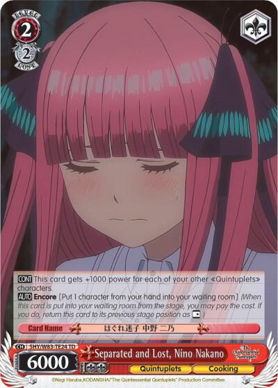 Separated and Lost, Nino Nakano - The Quintessential Quintuplets