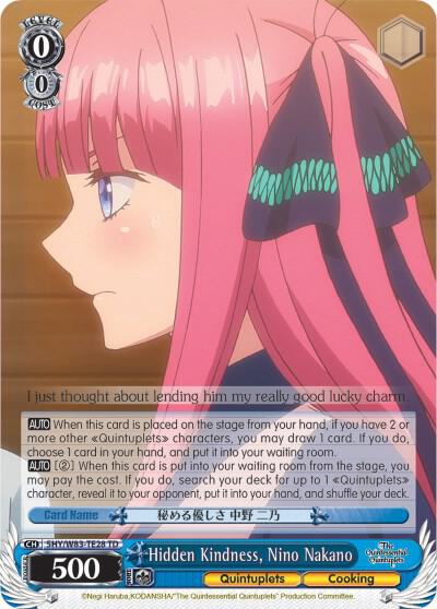 Hidden Kindness, Nino Nakano
