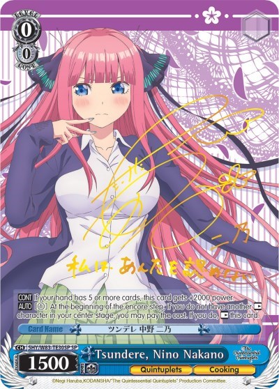 Tsundere, Nino Nakano (SP) card