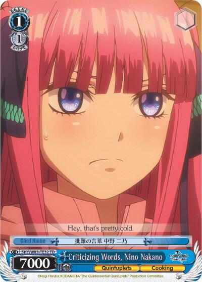Criticizing Words, Nino Nakano