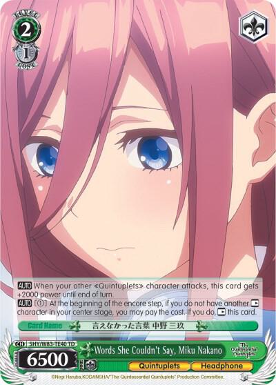 Words She Couldn't Say, Miku Nakano