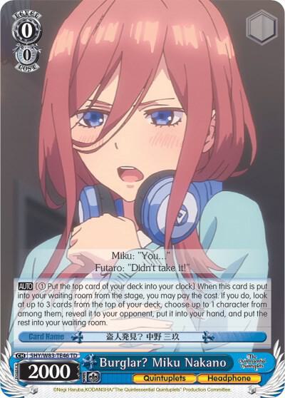 Burglar? Miku Nakano