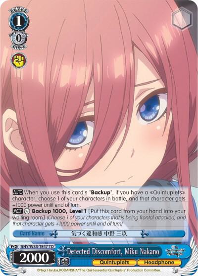 Detected Discomfort, Miku Nakano