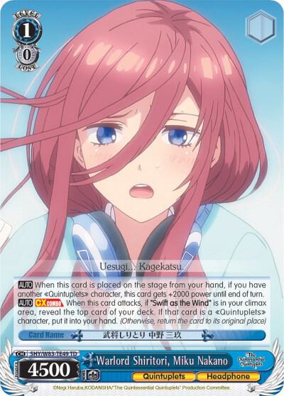 Warlord Shiritori, Miku Nakano