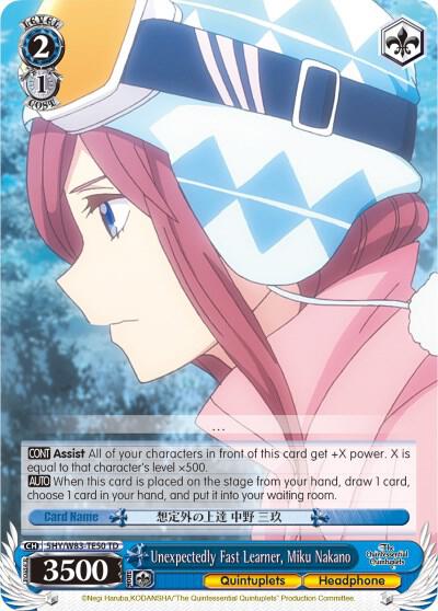 Unexpectedly Fast Learner, Miku Nakano