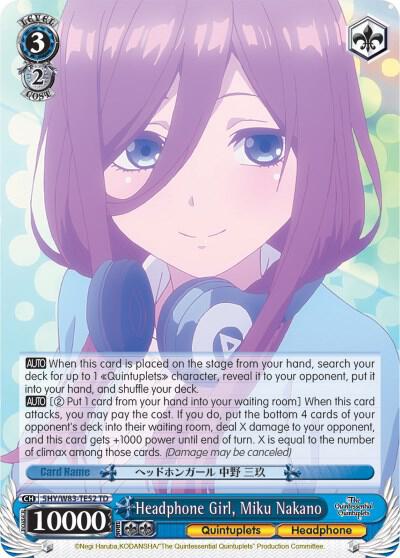Headphone Girl, Miku Nakano