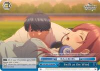 Swift as the Wind (RRR) (5HY/W83-TE54R RRR) card