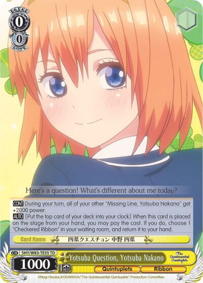 Yotsuba Question, Yotsuba Nakano