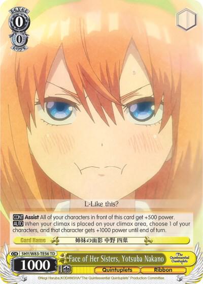 Face of Her Sisters, Yotsuba Nakano