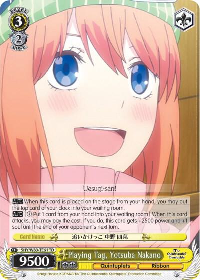 Playing Tag, Yotsuba Nakano